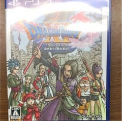 ドラゴンクエスト11 ps4のサムネイル