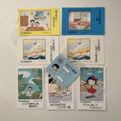 ちびまる子ちゃん メッセージカードなどなどのサムネイル