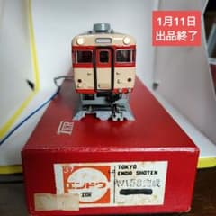 エンドウ HOゲージ キハ58 トラクションモーター付き エンドウ HOゲージ キハ58 トラクションモーター付き