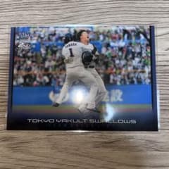 BBM プロ野球カード　コンボパッチカード　村上宗隆　山田哲人　スワローズ bbm 2022 村上宗隆 山田哲人 ヤクルトスワローズ チェックリスト