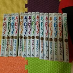バンビーノ！のサムネイル