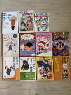 児童書 絵本 まとめ売り 11冊セットのサムネイル
