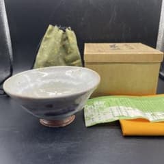 雪舟焼 福郷徹 茶碗 茶道具 茶器 抹茶碗 新品 未使用 です。 397】鳥根 雪舟焼抹茶茶碗 福郷不徹 - メルカリ