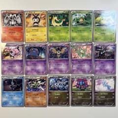 大特価】ポケモンカード EBBシリーズ 15種15枚まとめ売り - メルカリ