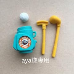 aya様専用のサムネイル