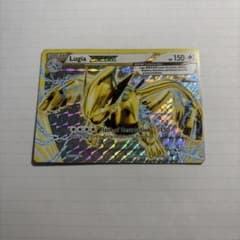 Lugia BREAK Pokémon Card 150HP