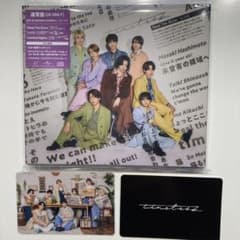 timelesz Steal The Show/レシピ【通常盤】のサムネイル