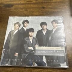 【新品・未開封】Doors～勇気の軌跡～ 通常盤のサムネイル
