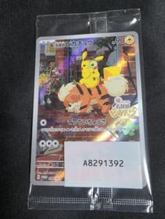 名探偵ピカチュウ プロモカード 未開封品のサムネイル