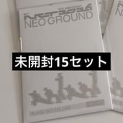 NCT 10周年　NEO GROUND ランダム　トレカ　未開封　15セットのサムネイル