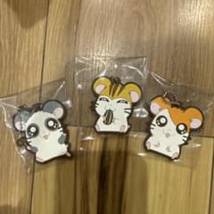 とっとこハム太郎　一番くじ　ラバーチャームのサムネイル