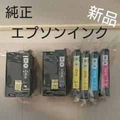 エプソン インクカートリッジ 純正インク ６個セットのサムネイル