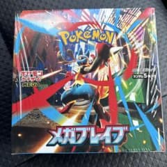 再*可様 ポケモンカード　メガブレイブ　未開封シュリンク付きのサムネイル
