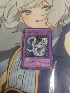 遊戯王 サイバー・ツイン・ドラゴン 初期レリーフのサムネイル