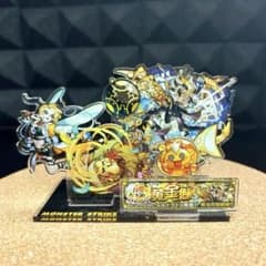 【エルドラド】ジオラマアクリルスタンド《モンスト》のサムネイル