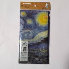 未開封】抗菌マスクケース ゴッホ「星月夜」デザイン - メルカリ
