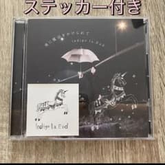 indigo la End ステッカー付きCDのサムネイル