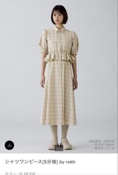 新品未使用GU rokh シャツワンピース