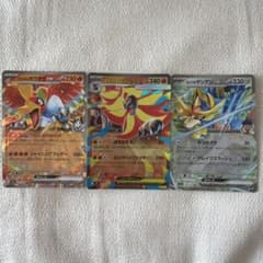 ポケモンカード ex RR キラ 3枚セット ホウオウ ザシアン メガカエンジシのサムネイル