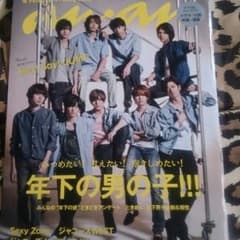 ananHey! Say! JUMPのサムネイル