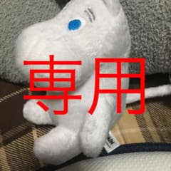 HARUHARU様専用！のサムネイル