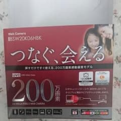 ウェブカメラのサムネイル