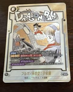 フュージョンワールド ブルマ/孫悟空少年期 SB01-057 パラレル フュージョンワールド SB01-057 パラレル ブルマ/孫悟空少年期 - メルカリ