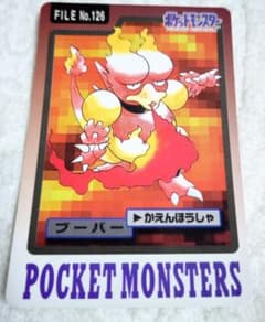 ポケモン カードダス ブーバーのサムネイル