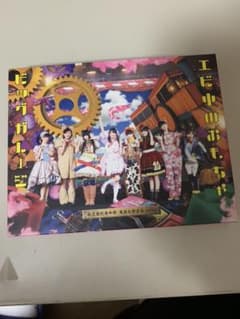 エビ中 DVDのサムネイル