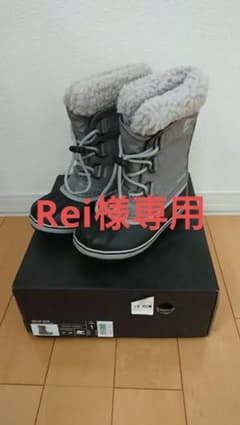 専用 SOREL スノーブーツ キッズ 19センチのサムネイル