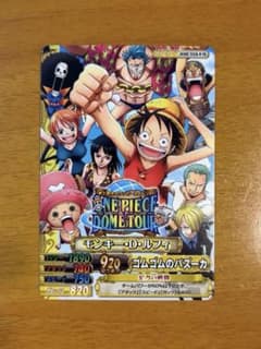 ワンピースドームツアー ワンピーベリーマッチ限定カード モンキー・D・ルフィのサムネイル