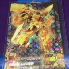 ガンダムトライエイジ　マスターガンダムのサムネイル