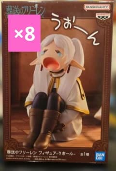 葬送のフリーレン フィギュア-うお～ん-の入手方法まとめ – キャラホビ