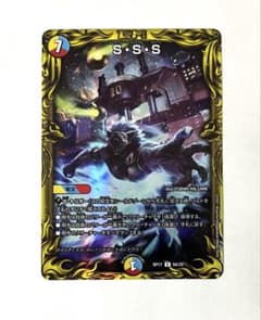 S・S・S (スクラッパー・スパイラル・スパーク) 20thレア B 3枚 SSS スクラッパースパイラルスパーク A シク シークレット 20thレア