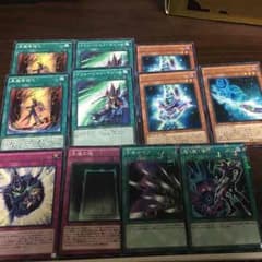ブラックマジシャン パーツのサムネイル