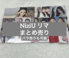 NiziU リマ トレカ ラントレ AWAKE 会場限定 POPUP サノク - メルカリ