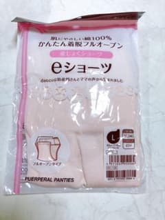 産褥ショーツ daccoのサムネイル