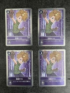 デジモンカード 石田ヤマト(ST16)4枚セットのサムネイル