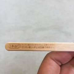 xxxx様専用のサムネイル