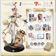 Identity V 第五人格 7周年限定オフラインパック 特別豪華版 - メルカリ