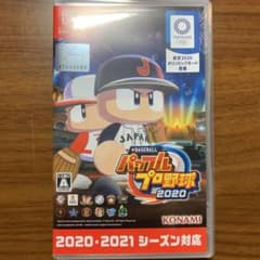 EBASEBALLパワフルプロ野球2020のサムネイル
