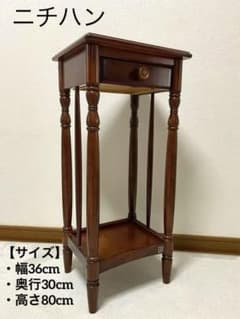 国産ビンテージ　ニチハン　古いコンソールテーブル　高さ80㎝ ⭐️週末限定価格⭐️ 【美品】 ビンテージ ニチハン コンソール