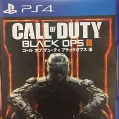 COD BO3のサムネイル