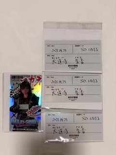 映画ミルキー☆サブウェイ各駅停車劇場行き 長方形ステッカー アカネセットのサムネイル