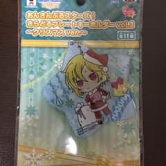 あんスタ キーホルダー 仁兎なずなのサムネイル