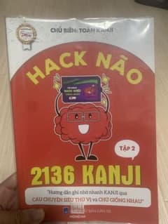 日本語　漢字　Hack não tiếng nhậtのサムネイル