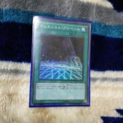 【遊戯王】デュエリスト・アドベントのサムネイル