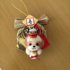 羊毛フェルト　シーズーちゃんミニしめ縄リースのサムネイル