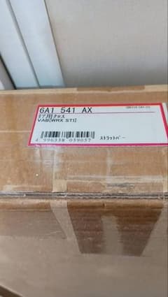 クスコ ストラットバー VAB WRX STI 6A1 541 AX - メルカリ