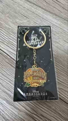 [非売品・激レア]ディズニー アンバサダーホテル ハロウィン キーホルダーのサムネイル